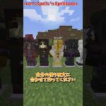 マイクラに魔法を追加するMODpart1 #マインクラフト #マイクラ #mod #オススメmod #shorts