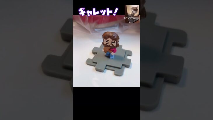 【McDonalds×Minecraft】発売日に3個買ってみた！#short#マイクラ #ハッピーセット #クリーパー #minecraft #mcdonalds #trend