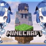 【Minecraft】ぶいすぽ鯖でダラ～ダラ～【ぶいすぽっ！ / 紡木こかげ】
