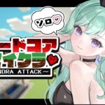 【 Minecraft 】ソロハードコア💔～完全クリア篇～【ぶいすぽ/八雲べに】