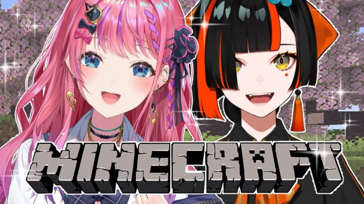 【 Minecraft】　めるちゃんとハードコア！！！！キャリーしますぞおお！！！！　【 ぶいすぽっ！ ⁠/蝶屋はなび 】