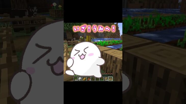 リアルなマイクラであそんでみた！【マイクラ / Minecraft 】