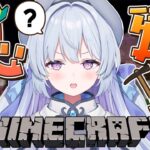 【Minecraft】マイクラ超初心者が自宅建築に挑戦してみる！【#心摘ありさ /いちプロ】