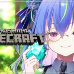 【 Minecraft 】自由気ままマインクラフト①【涼海ネモ / ななしいんく】
