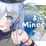 〖 Minecraft 〗よふかしマイクラ生活、はじまる。の巻〖 ぶいすぽっ！ / 夜乃くろむ 〗