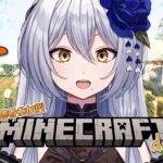 【Minecraft】和風エリアに村人がそこそこ入る家建てまする (視聴者参加型)　-セカイ逢花-