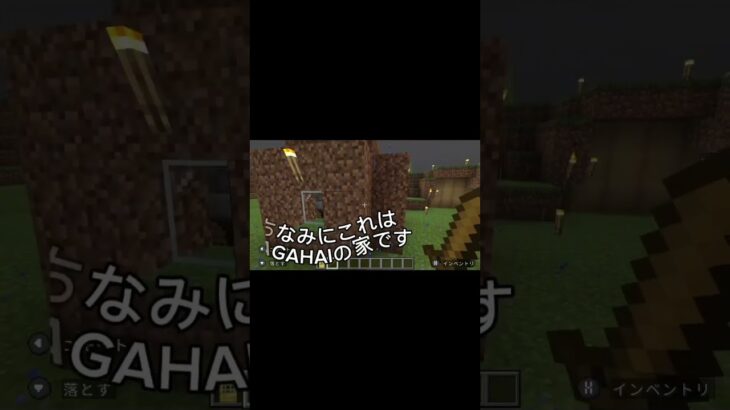 最高の家の紹介💀#Minecraft#マイクラ#マインクラフト