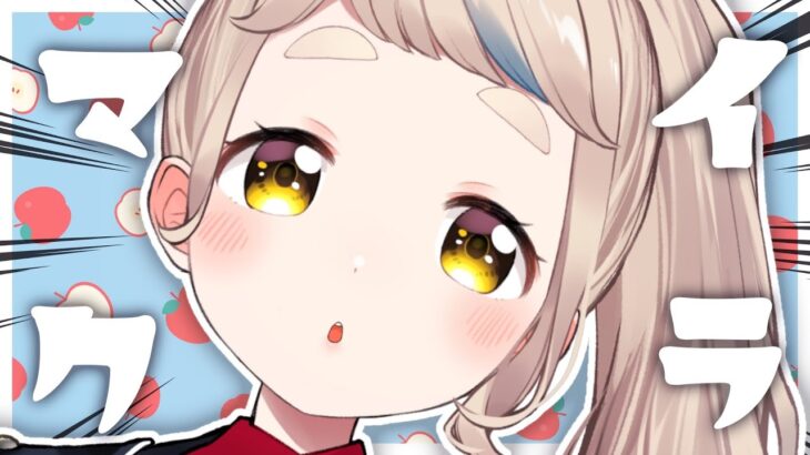 【Minecraft】先生、俺深夜マイクラがやめられないんすよ【にじさんじ/町田ちま】