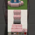 座れるソファーの作り方 統合版【Minecraft】