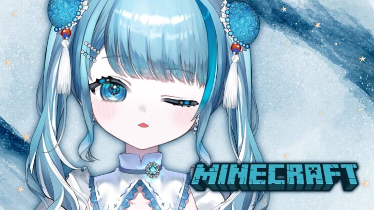 【Minecraft】マイクラやる為に頑張って家帰ってきたし【遠山玖苑】