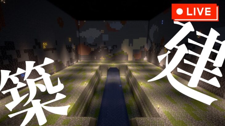温泉旅館建築(入り口部分)【マイクラ建築】【Minecraft】