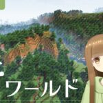【畑Ⅱ/Minecraft】のんびりエンチャント進める！ #17【マイクラ / VTuber】