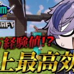 【Minecraft】ついに最強の経験値トラップ導入だ！【榊ネス/にじさんじ】