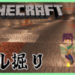 【Minecraft】睡眠の質を高めるかもしれない掘り【七瀬すず菜/にじさんじ】