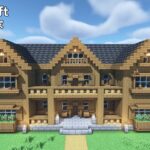 【マイクラ】トウヒの大きな家【マインクラフト】【Minecraft】