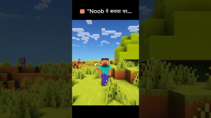 Minecraft 2025 Update