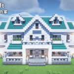【マイクラ】ペールオークの家の作り方【マインクラフト】【Minecraft】