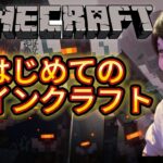 【#参加型/統合版】エンダーパール集め＆建築自由　#マインクラフト  #Minecraft