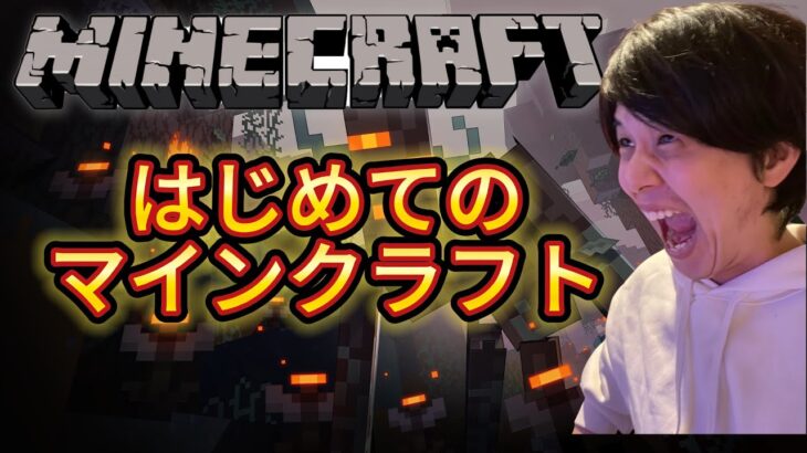 【#参加型/統合版】エンダーパール集め＆建築自由　#マインクラフト  #Minecraft