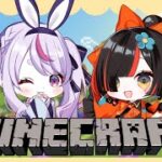 【Minecraft】そくせきハードコア！誰がくるかな～【ぶいすぽ/兎咲ミミ】