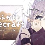 〖 Minecraft 〗 #7 よふかしマイクラ生活、昼寝の代償。の巻〖 ぶいすぽっ！ / 夜乃くろむ 〗