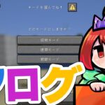 【Minecraft】ダイアログであそぼ❕❕【えにでぃあ/赤石愛】