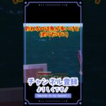 マイクラ！釣りでエンチャントの本つれています！初めのころに釣りしてれば！【マイクラ／マインクラフト／Minecraft】