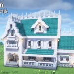 【マインクラフト】ペールオークのファンタジー風の家の作り方【マイクラ建築】【Minecraft】