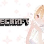 【 Minecraft 】お昼にChil 【 日向ましゅ/ななしいんく 】