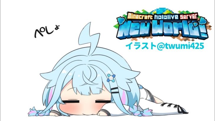 【Minecraft 】久々に深夜マイクラ【水宮枢／FLOW GLOW】#hololiveDEV_IS