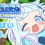 【Minecraft 】今日から釣り名人【水宮枢／FLOW GLOW】#hololiveDEV_IS