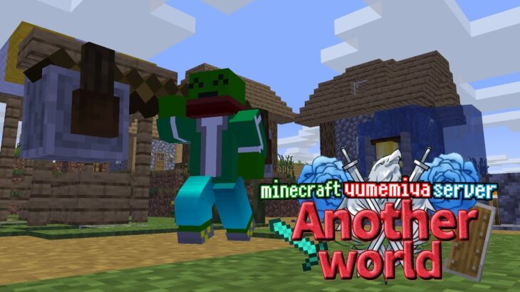 山を家にするという暴挙建築します【異世界Minecraft夢宮鯖】 Re:5