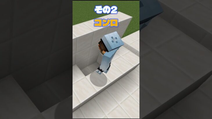 簡単でおしゃれなキッチン建築３選【マイクラ】【Minecraft】 #Shorts