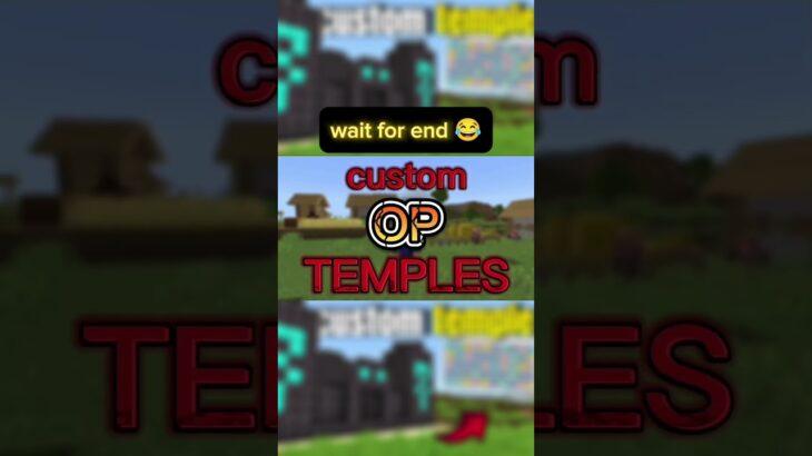 Minecraft but there are custom op temple #short #minecraft