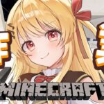 【 Minecraft 】ピアノを作る！！【音乃瀬奏】#hololiveDEV_IS #ReGLOSS
