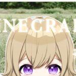 【Minecraft】藤森ちとせ、マイクラの地を踏みます！【 #新人vtuber 】#ちとせらいぶ