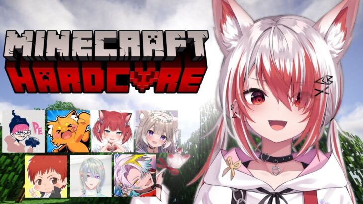【Minecraft 】リベンジハードコア耐久！w/赤髪のとも ズズ 弦月藤士郎 夜絆ニウ 赤見かるび 歌衣メイカ ぺちゃんこ【VEE/秋雪こはく】