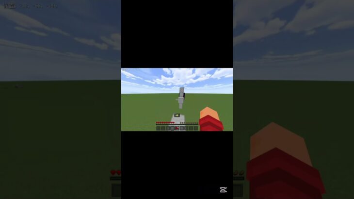 [Minecraft] 眠くなったからまたここで寝よwwwwwwwwww #shorts #minecraft #マイクラ