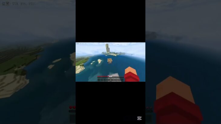 [Minecraft] 自称アスレ芸人世界一(笑)による睡眠wwwwwwwwww #shorts #minecraft #マインクラフト #マイクラ