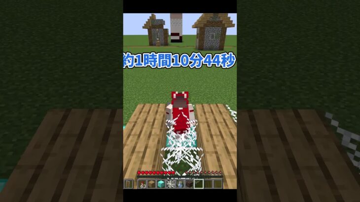【Minecraft】100メートルをより遅く歩いて～【ゆっくり実況】 #マイクラ #minecraft #shorts #検証　#ゆっくり実況