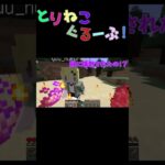 【Minecraft】魔法で爆散される友達が2人いました。 #minecraft