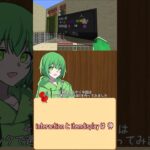 Minecraft配布マップ作製日記2日目#shorts