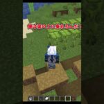 【Minecraft】マイクラで自分で考えた進捗3選！その7【ゆっくり実況】
