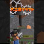 【マイクラ/Minecraft】大工業クラフト　#3「風車！」【Create mod/Famer’s Delight】【ゆっくり実況】