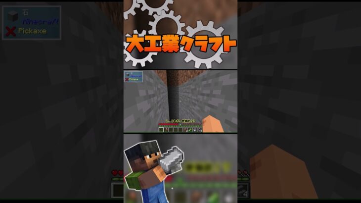 【マイクラ/Minecraft】大工業クラフト　#3「風車！」【Create mod/Famer’s Delight】【ゆっくり実況】