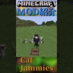 【Minecraft】ネコが曲に合わせて首をふるだけのMOD『Cat Jammies』【MOD紹介】#shorts #ゆっくり紹介