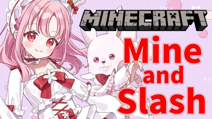 【Minecraft】マイクラスト鯖企画のためにMODのお勉強＆お試し！Mine and slash編#1【苺莉ゆさ】