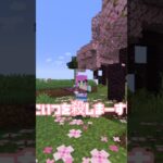 どうも殺人鬼でーす【Minecraft】#Minecraft #マイクラ #マインクラフト #パロディ#shors