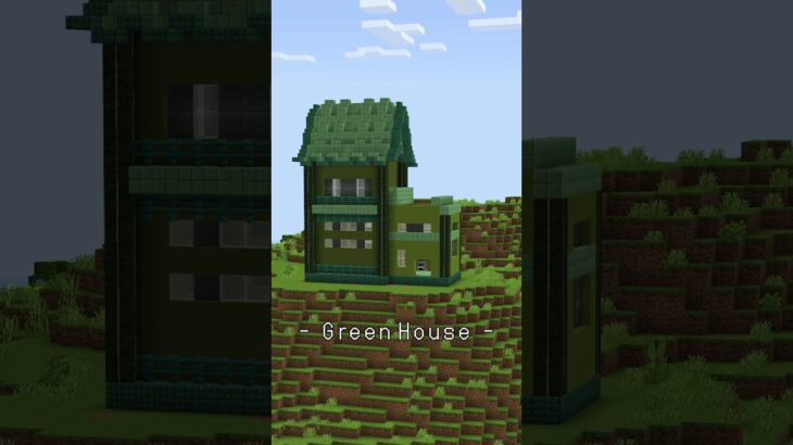みどりの日にぴったりな緑色のお家を建築するタイムラプス【Minecraft】【#Shorts】 #マイクラ #minecraft #マインクラフト #マイクラ建築