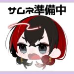 【Minecraft】木を伐り、家に帰るマインクラフト【深海マフカ/＃新人Vtuber】